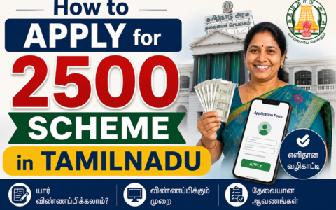 How to apply 2500 scheme in Tamilnadu