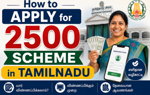 How to apply 2500 scheme in Tamilnadu